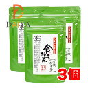 宮崎茶房 食べる緑茶 粉末茶60g×3個