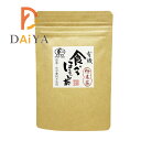 宮崎茶房 食べるほうじ茶 有機粉末茶 60g×1個
