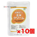 オーサワの有機絹ごし玄米クリーム 200g ×10個