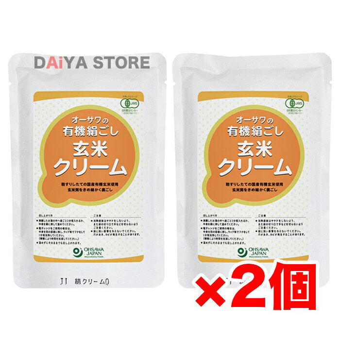 玄米粥を丁寧に裏ごし 滑らかな口当たり ■籾すりしたての「今ずり」有機玄米使用 ■料理の素材としても ■養生食、離乳食にも 【原材料】有機玄米（秋田・山形産）、食塩（海の精） 【調理法・使用方法】離乳食、介護食にも 【栄養成分表示】1袋(200g)当たり／エネルギー 62kcal リニューアルに伴い、パッケージ・内容等予告なく変更する場合がございます。予めご了承下さい。