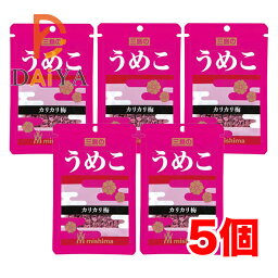 三島食品 うめこ 12g ×5個＼着後レビューでプレゼント有！／