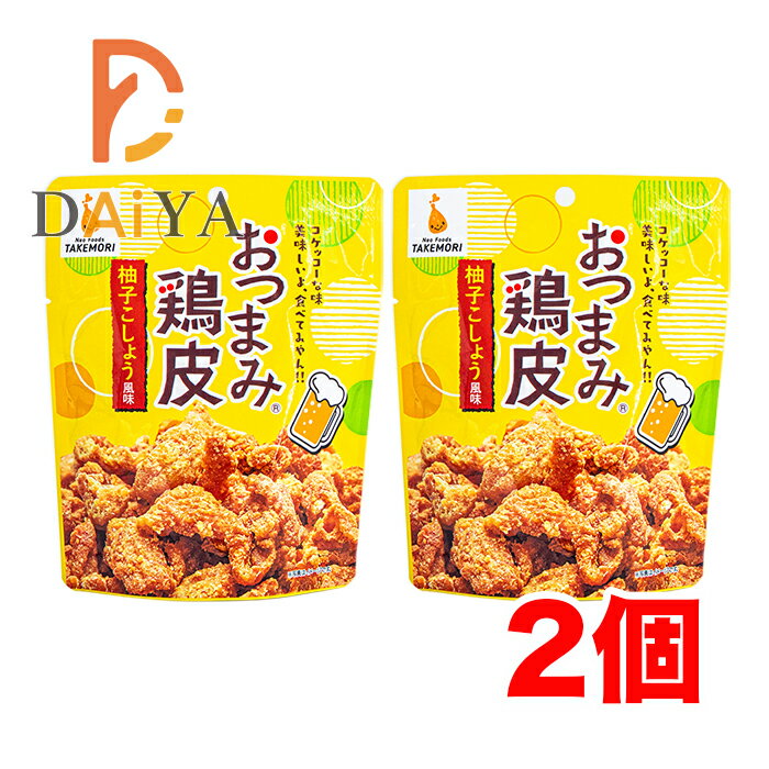 おつまみとり皮 柚子こしょう風味 50g カリッパリッの食感が堪らない大人のおつまみお菓子。 国産の鶏皮をカラリと揚げ口に入れると「カリッ」と軽く噛むほどに鶏皮の旨味が「じゅわ〜」と広がるこだわり満点のおつまみです。 柚子こしょうの風味がクセになります。 原材料：鶏皮（国産）、米粉、植物油脂、柚子胡椒風味シーズニング(食塩、香辛料、デキストリン、砂糖、柚子パウダー、レモン果汁パウダー）、食塩／調味料（アミノ酸等）、香料、リン酸三カルシウム、酸味料 リニューアルに伴い、パッケージ・内容等予告なく変更する場合がございます。予めご了承下さい。