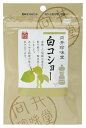 向井珍味堂 香辛料(白コショー) 20g ×1個