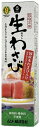 ムソー 旨味本来・生おろしわさびチューブ 40g ×1個