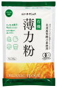 むそう オーガニック小麦粉・薄力粉300g ×1個