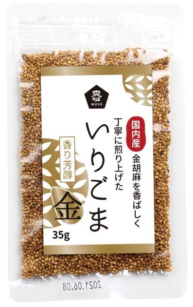 ムソー 国内産いりごま・金35g ×1個\着後レビューでプレゼント有!/