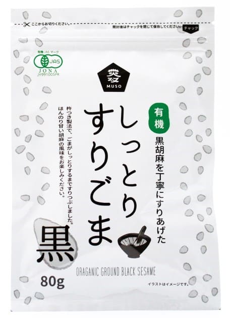 ムソー 有機しっとりすりごま・黒 80g ×1個