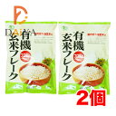 ムソー 有機玄米フレークフロスト150g ×2個
