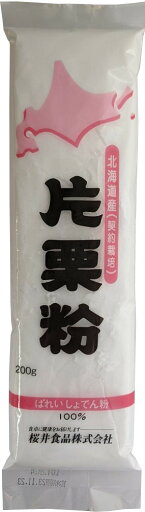 桜井食品 北海道産・片栗粉 200g ×1個\着後レビューでプレゼント有!/ 桜井食品 北海道産・片栗粉 200g ×1個\着後レビューでプレゼント有!/