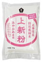 ムソー 特別栽培米あやひめ使用・上新粉 200g ×1個