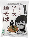 桜井食品 ベジタリアンのソース焼そば118g ×1個