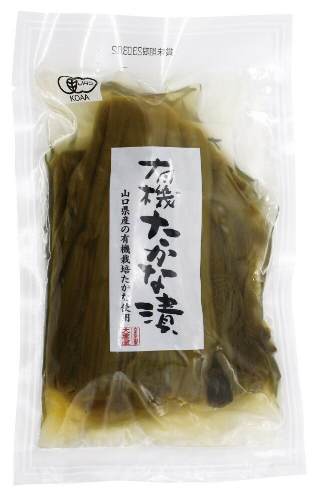 大黒屋 有機たかな漬180g ×1個