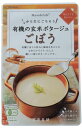 冨貴 有機の玄米ポタージュ・ごぼう 135g ×1個