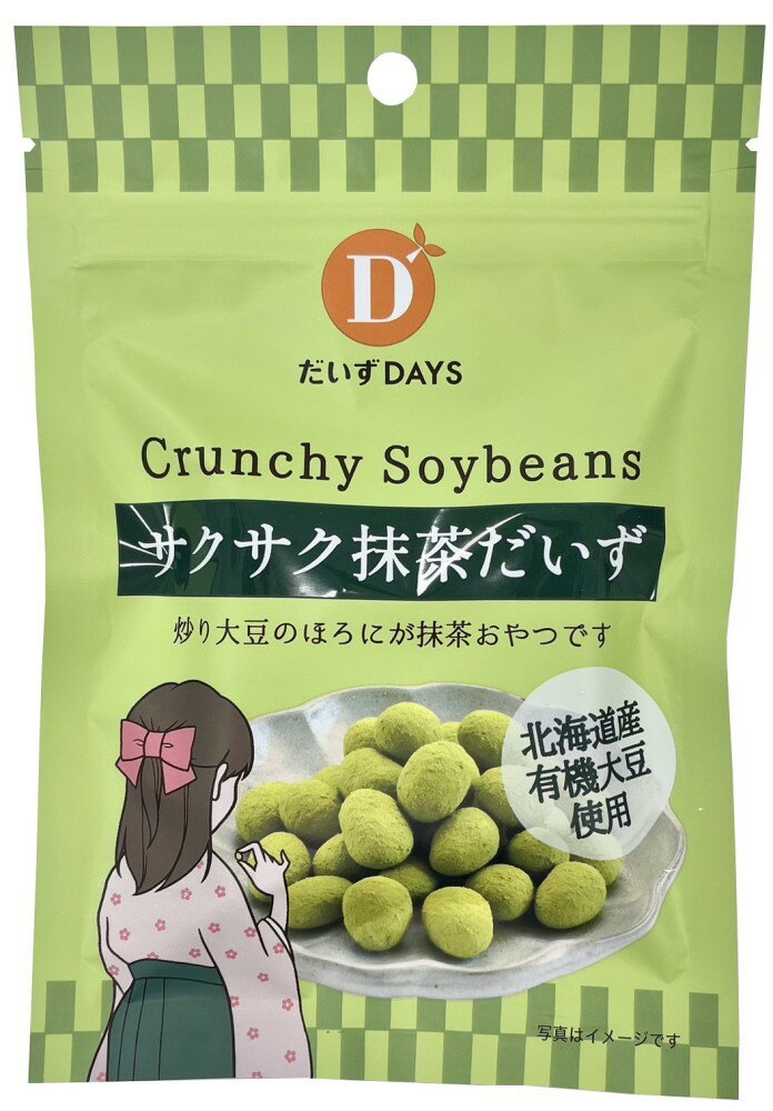 だいずデイズ サクサク抹茶だいず 35g ×1個