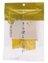 なちゅらる生活 熟成蜜芋きらぼし(国産べにはるか干し芋) 90g ×1個