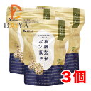 澤田米穀店 有機玄米ポン菓子・プレーン25g ×3個