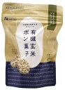 澤田米穀店 有機玄米ポン菓子・プレーン25g×1個