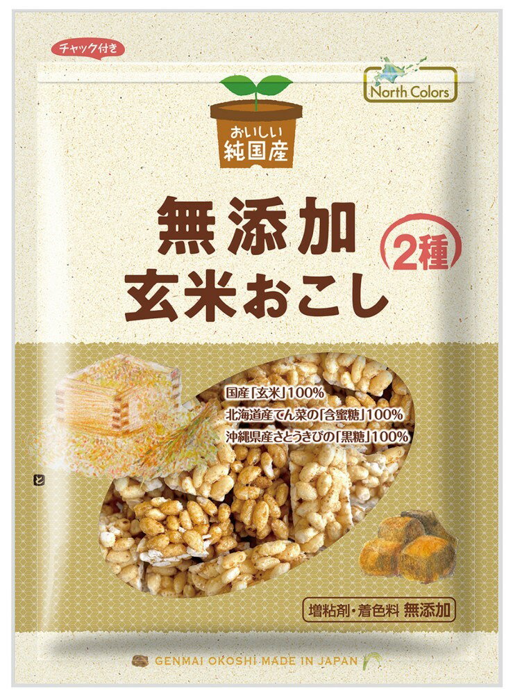 ノースカラーズ 純国産玄米おこし90g ×1個