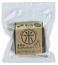 サンコー 米粉のチョコチップクッキー6本 ×1個