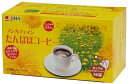 ゼンヤクノー たんぽぽコーヒー・カップ用(2g×20) ×1個