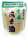 マルクラ 国産有機玄米こうじあま酒 250g ×1個