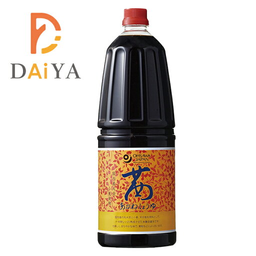 オーサワの茜醤油(ペットボトル)1.8L ×1個 オーサワの茜醤油(ペットボトル)1.8L ×1個