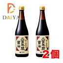 オーサワの二百年蔵醤油 720ml ×2個＼着後レビューでプレゼント有！／