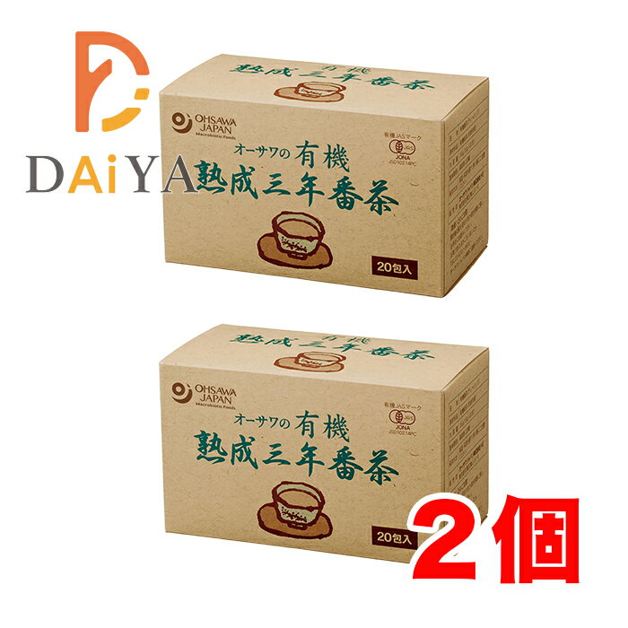 京都府宇治産有機茶100％ 香ばしく風味がよい ■茎8：葉2 ■ひもつき無漂白ティーバッグ(個包装)使用 ■煮出し不要 ■1包でカップ1杯分 【原材料】有機茶(京都府) 【調理法・使用方法】カップにティーバッグを1袋入れ、一度沸騰させたお湯を注いで1〜2分程浸し、お好みの濃さになるようにティーバッグを振った後取り出してからお飲み下さい。急須をご使用の場合は2袋入れてください。 リニューアルに伴い、パッケージ・内容等予告なく変更する場合がございます。予めご了承下さい。