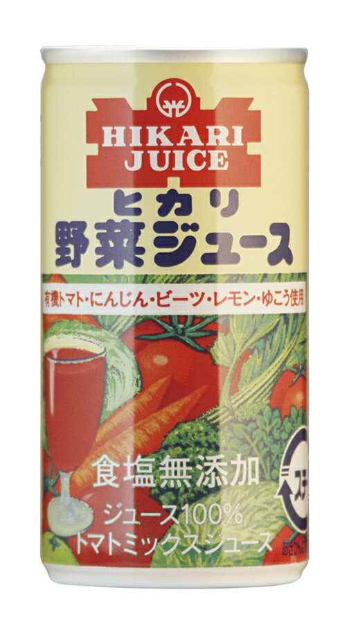 ヒカリ野菜ジュース(食塩無添加) 190g ×1個＼着後レビューでプレゼント有！／