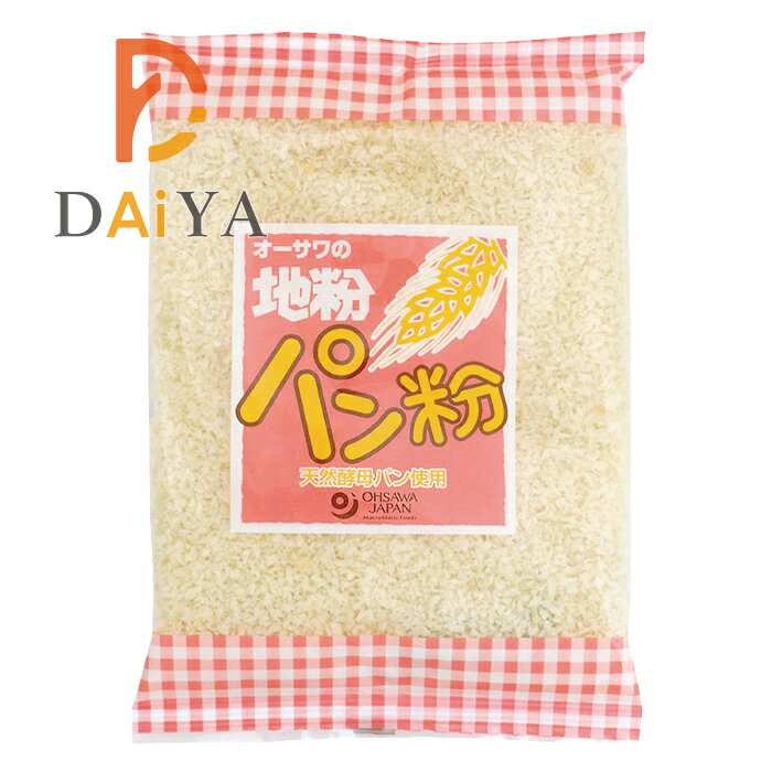 オーサワの地粉パン粉 150g ×1個\着後レビューでプレゼント有!/