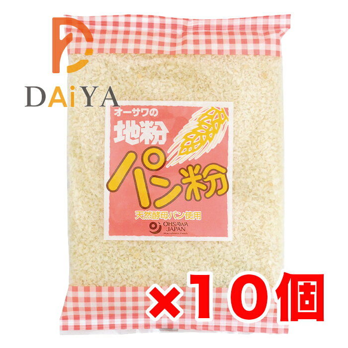 オーサワの地粉パン粉 150g ×10個