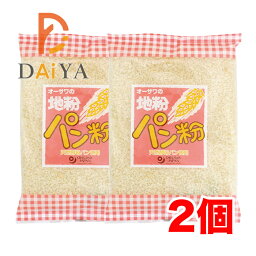 オーサワの地粉パン粉 150g ×2個＼着後レビューでプレゼント有！／