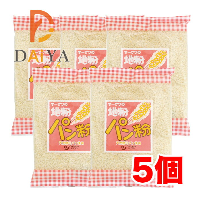 オーサワの地粉パン粉 150g ×5個\着後レビューでプレゼント有!/