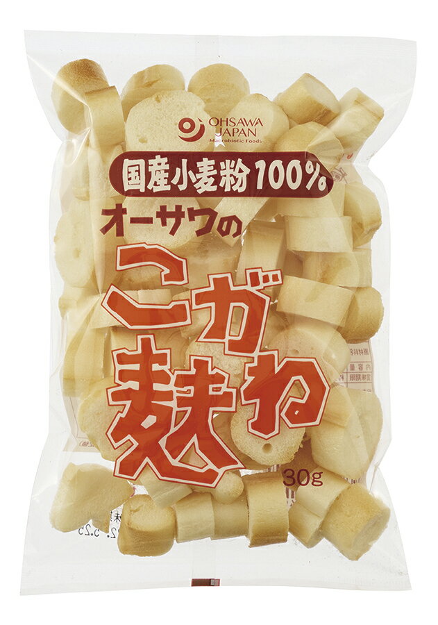 オーサワのこがね麸 30g ×1個＼着後レビューでプレゼント有！／