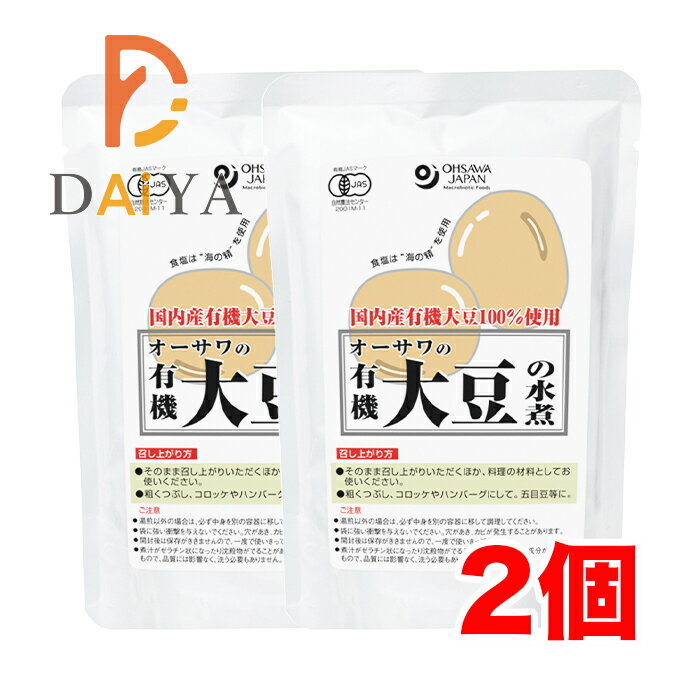 国産有機大豆100％使用 大豆本来の旨み　しっとりとした食感 ■伝統海塩「海の精」使用 ■煮物やスープなどに 【原材料】有機大豆（青森・岩手産）、食塩（海の精） リニューアルに伴い、パッケージ・内容等予告なく変更する場合がございます。予めご了承下さい。