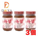 オーサワうめしょう 250g ×3個