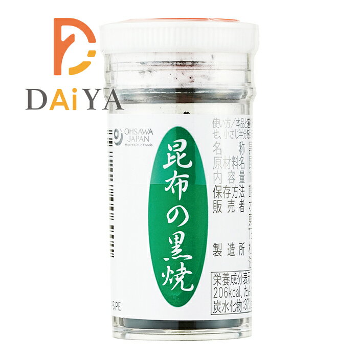 昆布の黒焼 10g オーサワジャパン ×1個