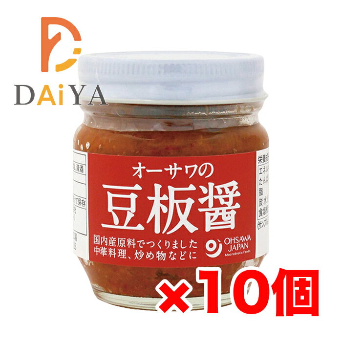 オーサワの豆板醤 85g ×10個＼着後レビューでプレゼント有！／