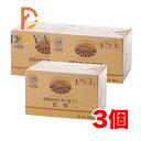 農薬を使わずに育てた紅茶(ティーバッグ) 44g(2.2g×20包) 菱和園 ×3個(4)