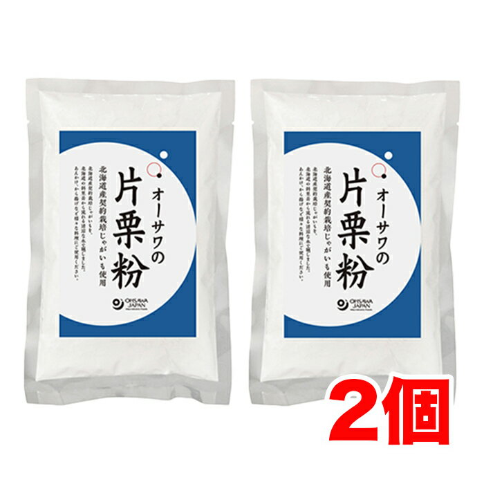 オーサワの片栗粉 300g ×2個\着後レビューでプレゼント有!/