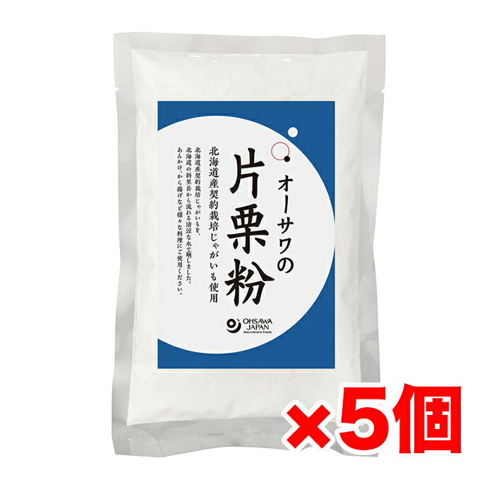 オーサワの片栗粉 300g ×5個＼着後レビューでプレゼント有！／