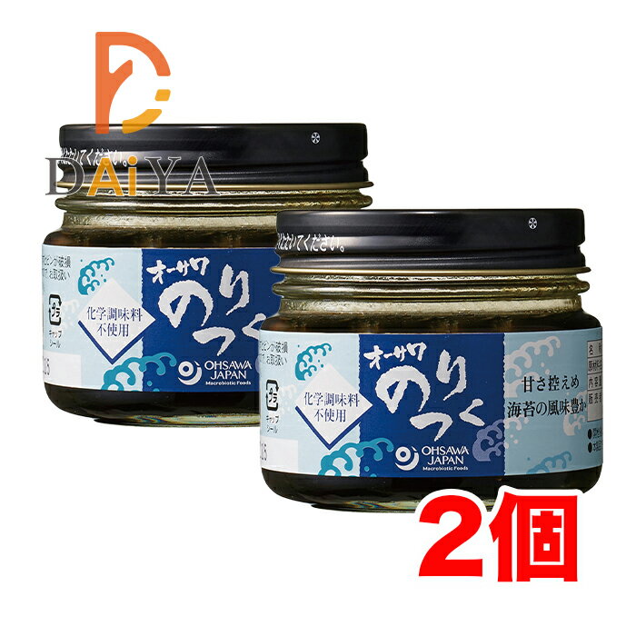 三重産青海苔使用　 磯の風味豊か、甘さをおさえた自然な味わい ■本醸造醤油・本みりん使用 ■砂糖・動物性原料・化学調味料不使用 ■ごはんのお供、おにぎりに 【原材料】本醸造醤油、青海苔（ひとえぐさ：三重産）、麦芽水飴、本みりん、昆布エキス、寒天 リニューアルに伴い、パッケージ・内容等予告なく変更する場合がございます。予めご了承下さい。