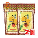 有機栽培ルイボス茶 175g(3.5g×50) ルイボス製茶 ×2個