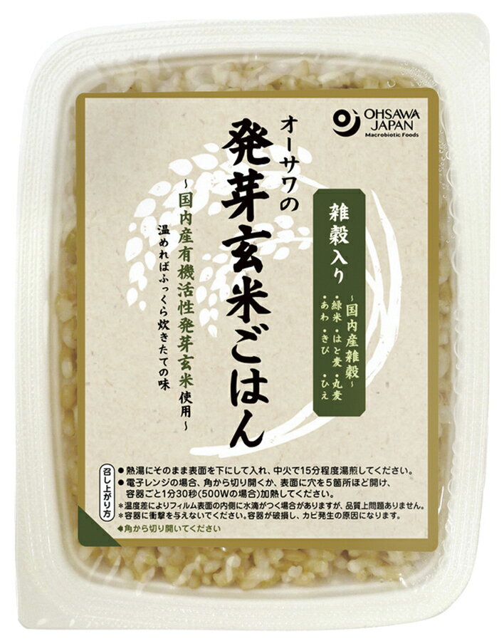 有機活性発芽玄米、国産雑穀使用■圧力鍋で丁寧に炊き上げた■ふっくら、もちもちとした食感■玄米と6種の雑穀の味わいが楽しめる■温めるだけで手軽に食べられる・熱湯にそのまま表面を下にして入れ、中火で15分程湯煎してください。・電子レンジの場合、角から切り開くか、表面に穴を5箇所ほど開け、容器ごと1分30秒(500Wの場合)加熱してください。リニューアルに伴い、パッケージ・内容等予告なく変更する場合がございます。予めご了承下さい。