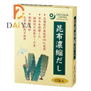 オーサワの昆布濃縮だし 60g(5g×12包) ×1個(4)