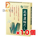 昆布の旨みがきいた和風だしの素 天然日高昆布100％使用 ■日高産昆布をじっくりと煮出してつくった濃厚で旨みのある昆布エキス ■個包装タイプ ■砂糖・動物性原料不使用 ■1袋(5g)を約500mlの水か湯で溶かす ■汁物や煮物などのだしに 【原材料】昆布（北海道産）、食塩（天塩）、米飴、酵母エキス リニューアルに伴い、パッケージ・内容等予告なく変更する場合がございます。予めご了承下さい。