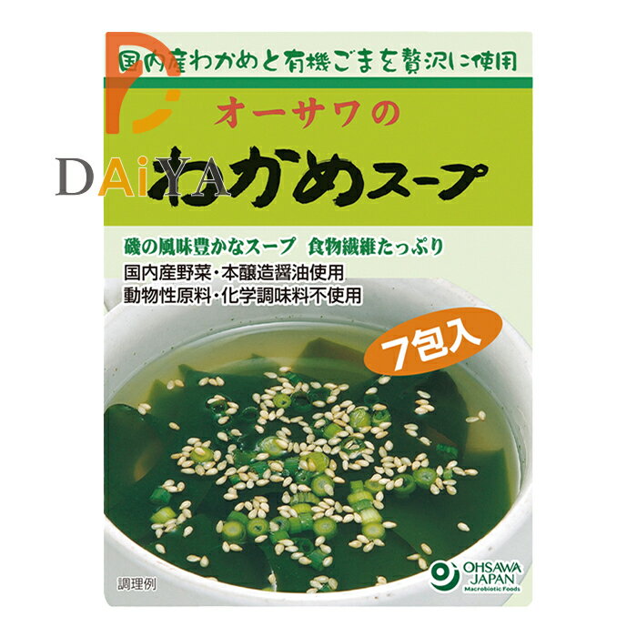 国産わかめ、有機白ごま使用　 わかめの食感よく風味豊か ■食物繊維含有量：0.5g/包 ■砂糖・動物性原料不使用 ■化学調味料不使用 【原材料】甘藷でん粉[さつまいも(国産)]、食塩(天塩)、醤油、わかめ(国産)、有機胡麻(ボリビア・エチオピア産他)、オニオンパウダー[玉ねぎ(国産)]、ねぎ(国産)、酵母エキス、こしょう(マレーシア・インドネシア産) リニューアルに伴い、パッケージ・内容等予告なく変更する場合がございます。予めご了承下さい。