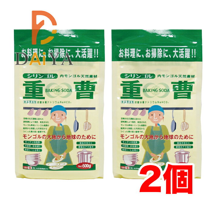 天然重曹 600g 木曽路物産 ×2個＼着後レビューでプレゼント有！／