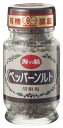 海の精 有機ペッパーソルト 55g ×1個