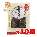 オーサワの有機玄米黒胡麻せんべい 60g ×10個